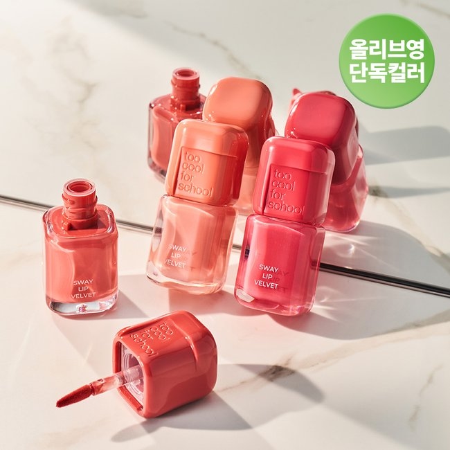 Sway Lip Velvet #2 Nutty Pink (3.3g)