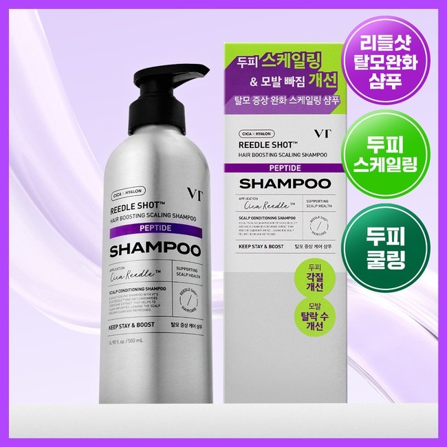 VT REEDLE SHOT HAIR BOOSTING SCALING SHAMPOO (500ml)